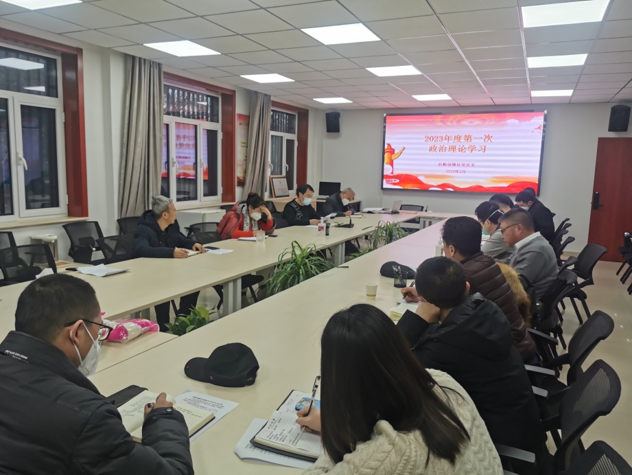 说明: 微信图片_20230204210847.jpg